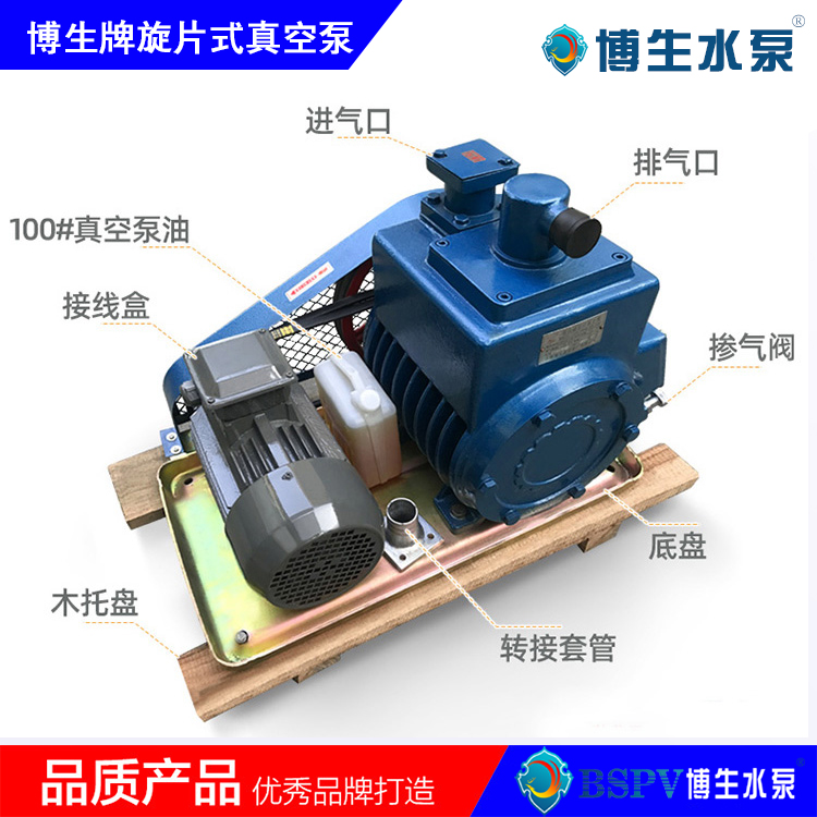 2X-15型旋片式真空泵，2X雙級旋片真空泵