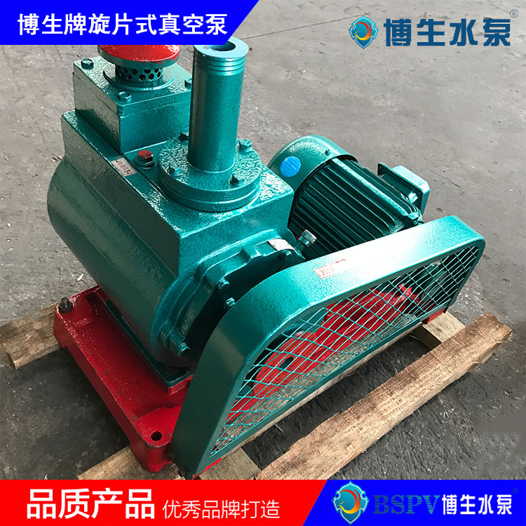 2X-8型旋片式真空泵，2X雙級旋片真空泵
