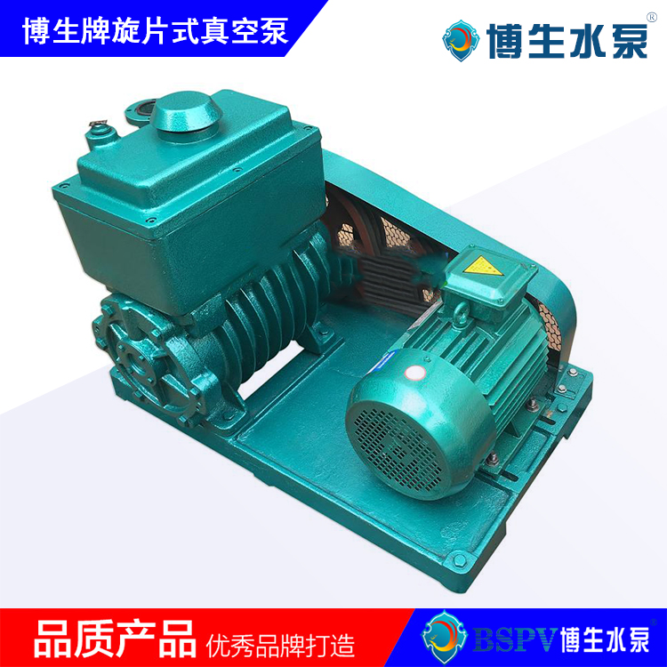 2X-30型旋片式真空泵，2X雙級旋片真空泵